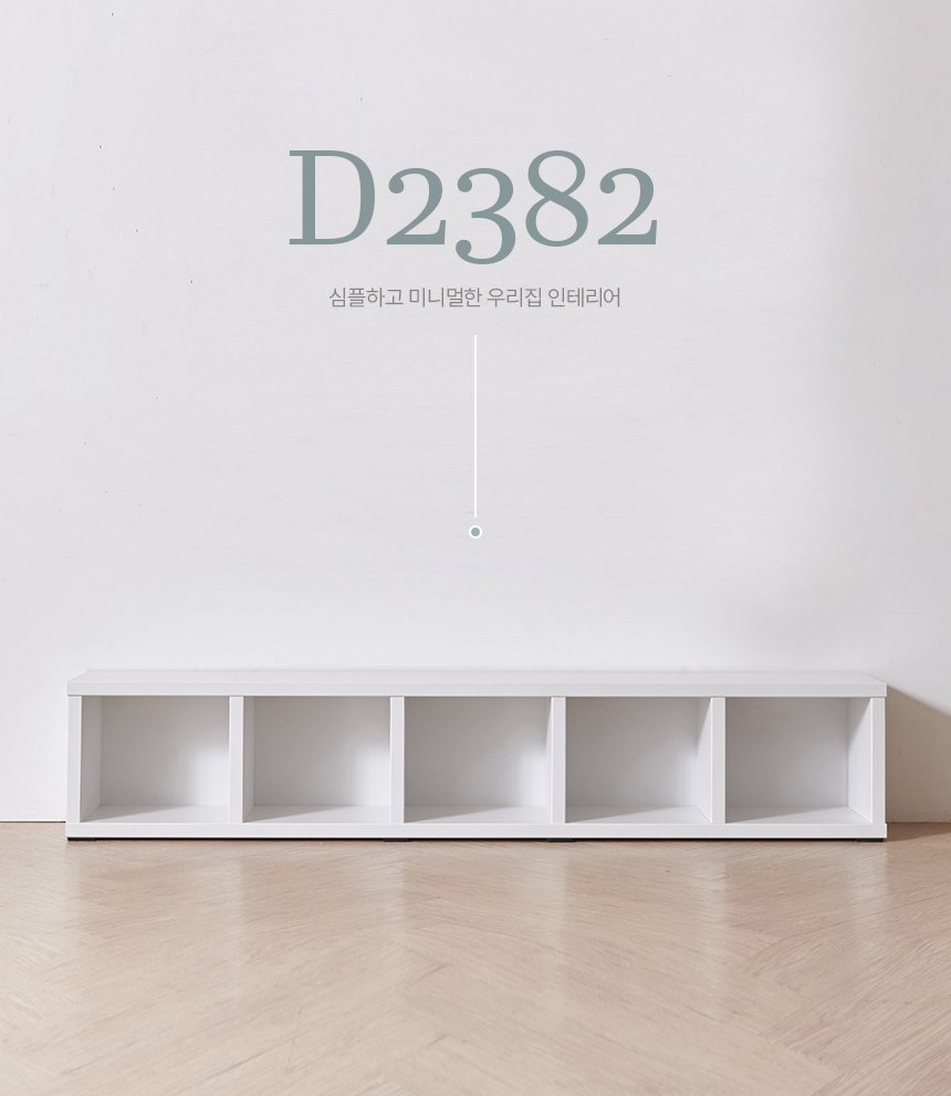 D2382_01