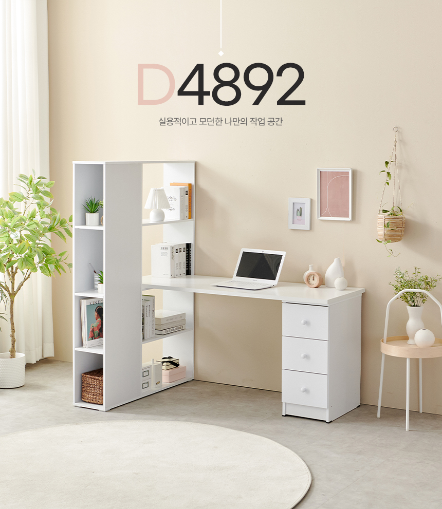 D4892_01