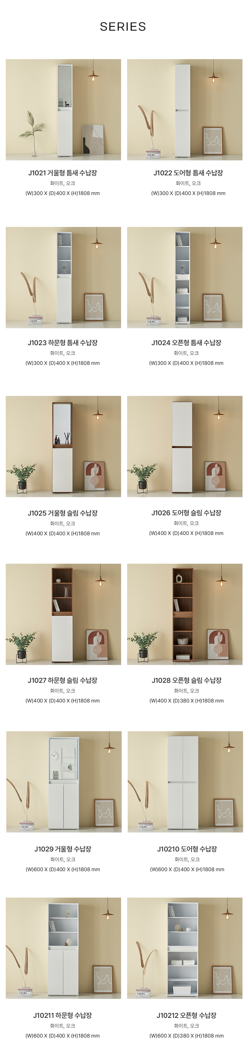 J10210_06-` 