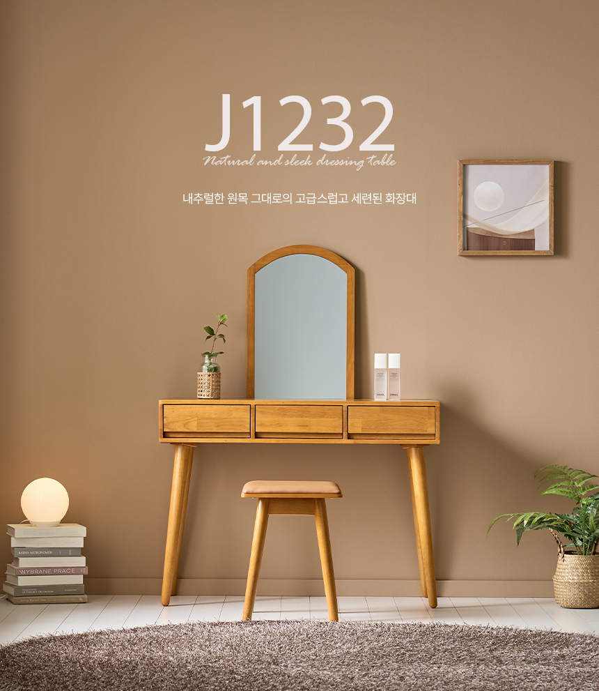 J1232_01