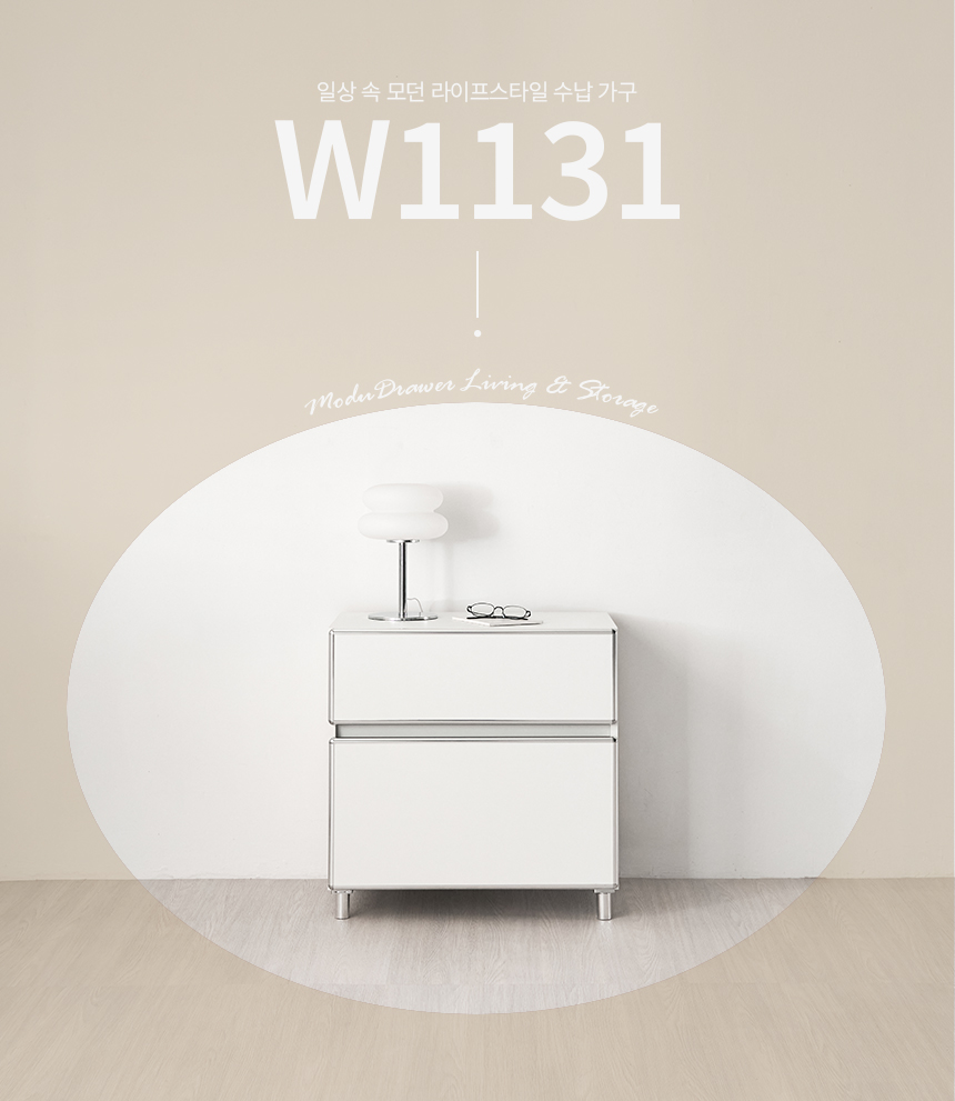 W1131_01