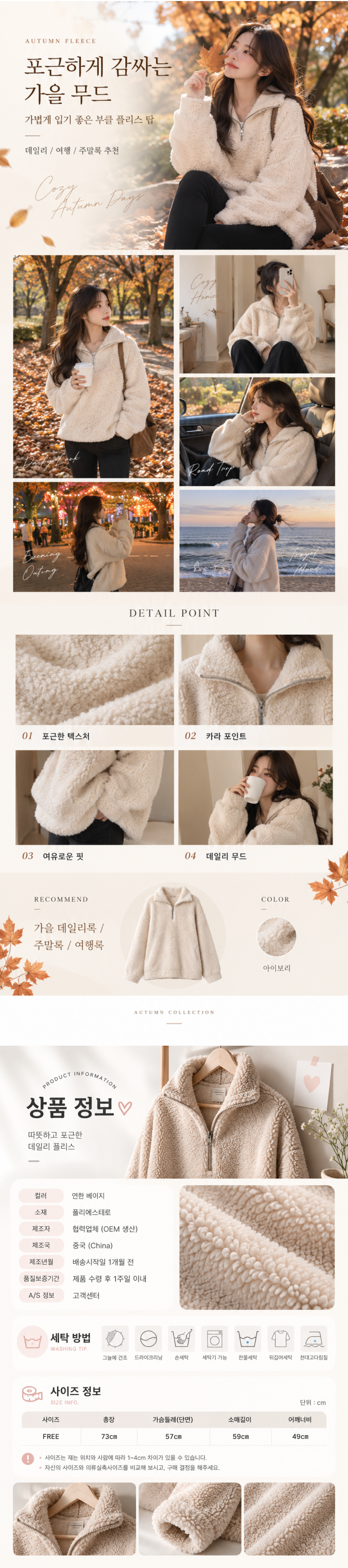 뽀글이3